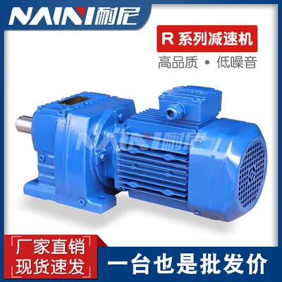 GRF169GR99-Y7.5KW-4P-510-M4-180斜齿轮硬齿面速机R系列现货