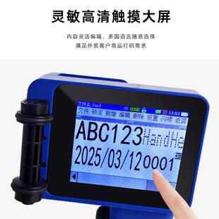 机多语言DJL高清智能印纸箱条码 喷喷印喷 机高清喷码 Z5手持喷日码