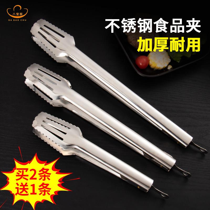 牛排夹不粘锅专用烫食物夹硅胶夹耐高温烤肉夹沙拉意大利面夹子