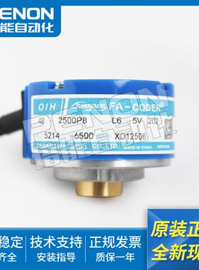 TS5214N6500 N6501 N6504 N6308 N6509 N6518 N6520伺服编码器