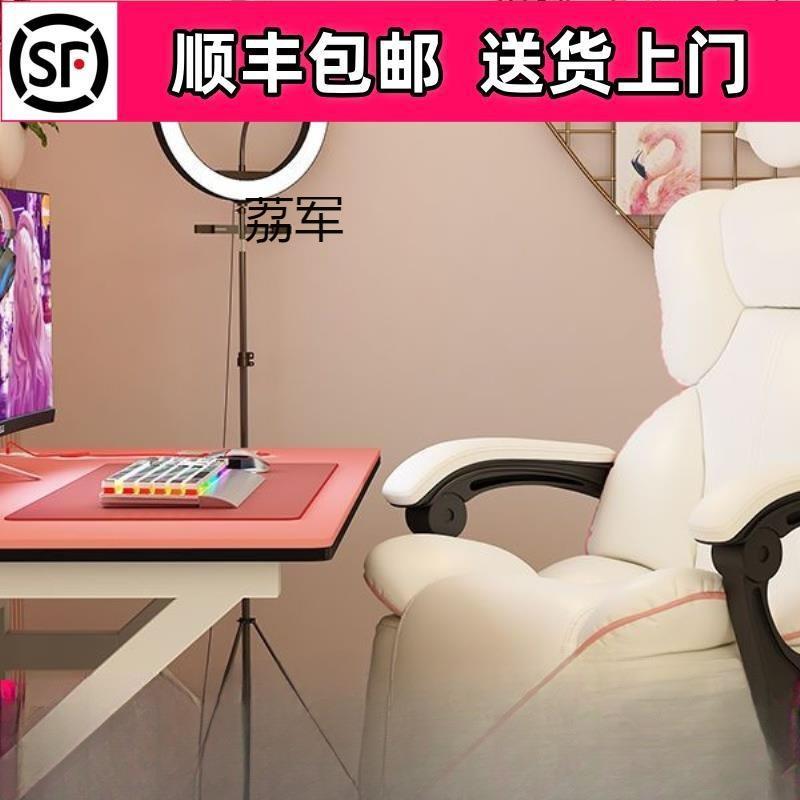 LJ电脑椅家用电竞椅舒适久坐办公座椅可躺直播主播电竞椅