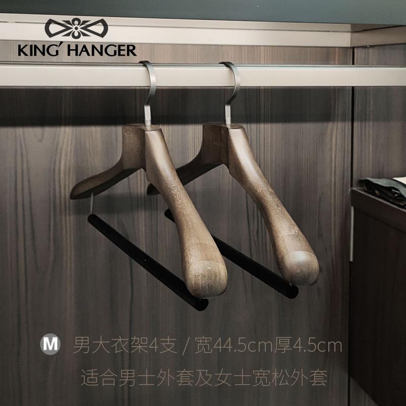 正品金领结高端木实木衣架轻奢高木质衣撑衣高柜衣帽级间专用档衣