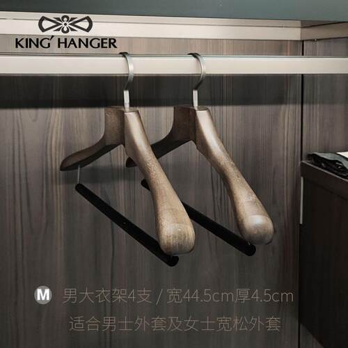 正品金领结高端木实木衣架轻奢高木质衣撑衣高柜衣帽级间专用档衣