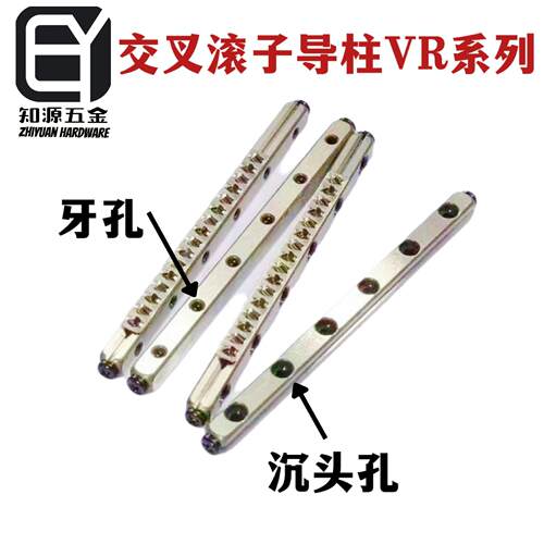 东莞知源五金轴承钢交叉滚子导轨VR自动化设备流水线导轨高精密