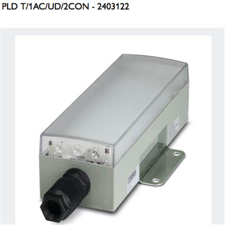 PLD T/1AC/UD/2CONt菲尼克斯/PhoenixtLED照明t2403122