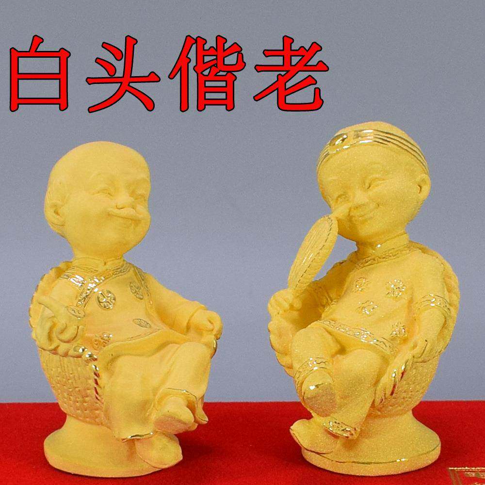 绒沙金新婚结婚礼物送新人闺蜜创意实用老人周年纪念日摆件装饰品