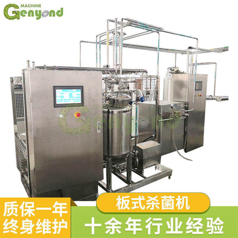 板式杀菌机全自动牛奶果酒饮料食品超温杀菌机、巴氏杀菌机