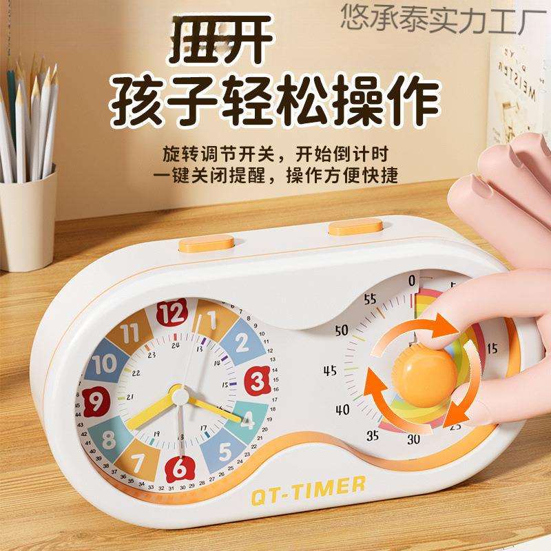 计时器学生自律可视化闹钟RGM静定时音儿小学习专用时童间家用新