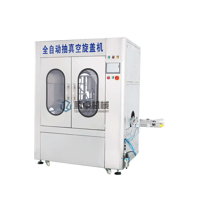 四旋盖盖封盖抽全自动真空工位旋液体自动化机膏机玻璃瓶机酱料体