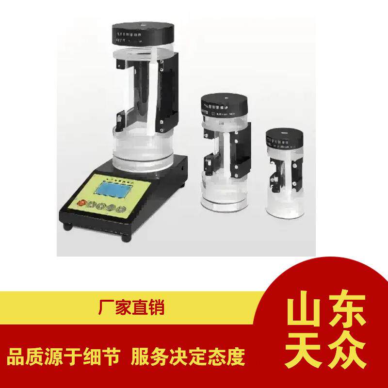 电子皂膜流量计山东天众TZ-6005气体流量测量仪