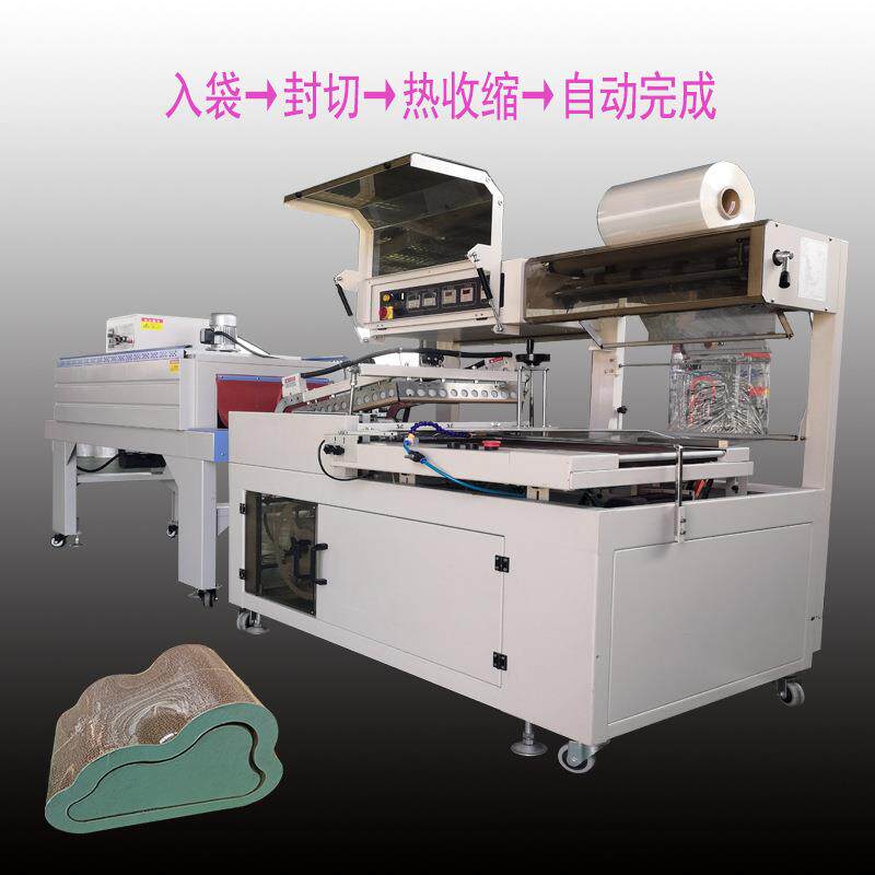 鞋盒塑封机鸡蛋加底托自动包膜机礼品盒书本茶叶彩盒外包装覆膜机
