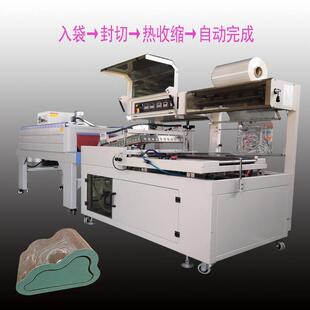 鞋盒塑封机鸡蛋加底托自动包膜机礼品盒书本茶叶彩盒外包装覆膜机