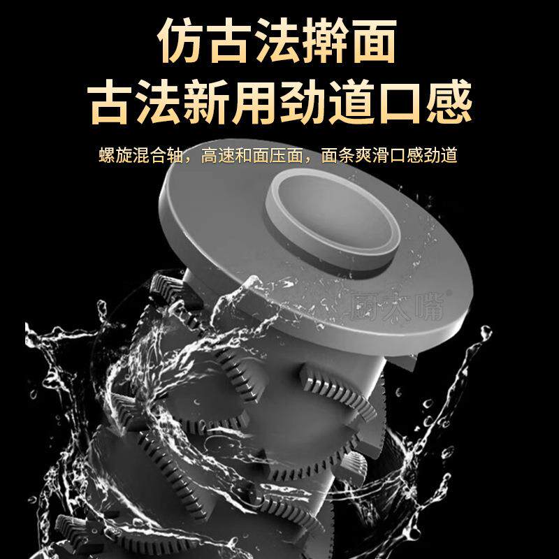 商用面条机全面自动智能鲜机仿手工和一体机多能功面FTX条面机