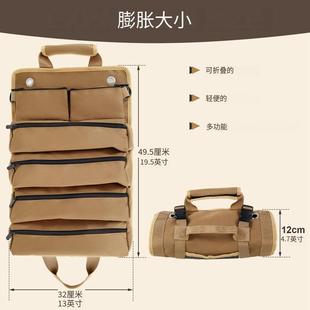 热采工具包家用电工包车载工具袋工具收纳五金工具便携收纳袋