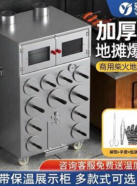 烤红薯机商用街头柴火木炭燃气烤炉摆摊烤梨地瓜机烤玉米炉子地摊
