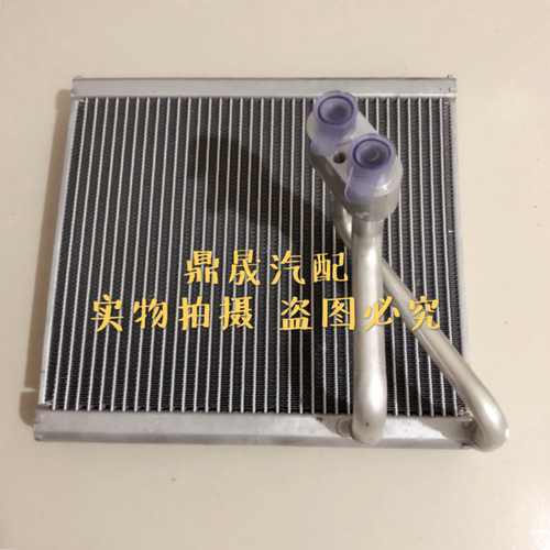 适用于现代ix35蒸发箱芯空调蒸发器芯现代IX35蒸发箱芯