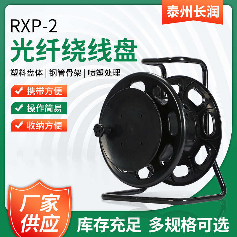 音箱线灯盘线轴生产盘电缆线带线绕线线光纤盘光纤盘线通信音频盘