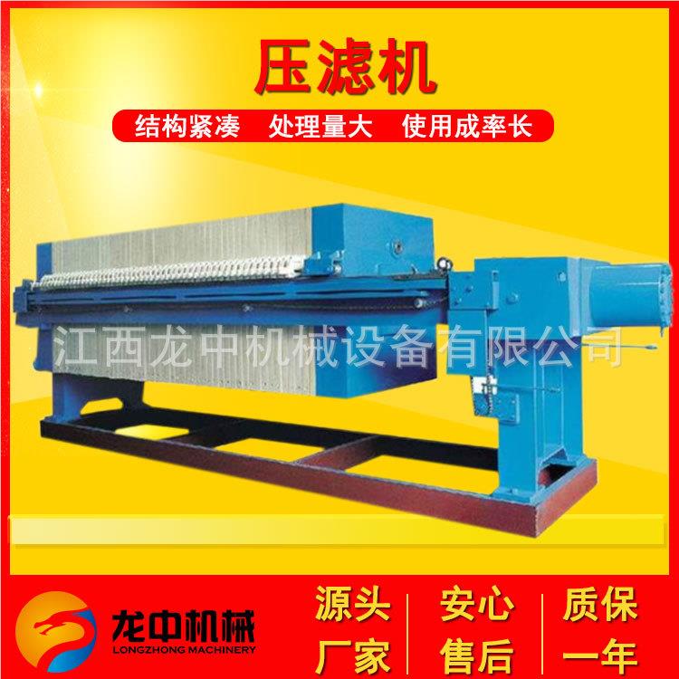 供理应0平方污泥污水处设备泥 板5框压滤机 污污水32*1000处理电