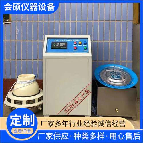 养护室三件套设备混凝土标准养护室全自动控温控湿设备供应恒温型