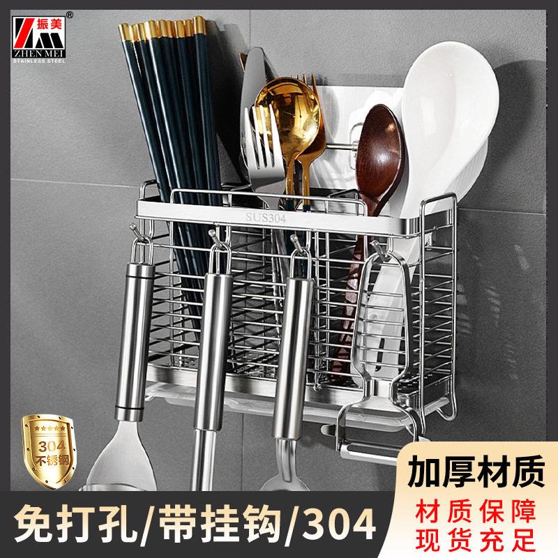 304不锈钢厨房置物架加厚加硬无打孔不锈钢筷笼带挂钩接水盘