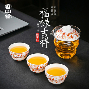 容山堂固德陶瓷一壶三杯旅行茶具便携快客杯玻璃公道杯茶杯泡茶壶
