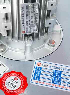 力华GCF3号轴机耐KLS高温高湿全铝机轴流风烤房烘长干设备源风头