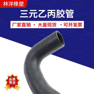 20单层编织夹线水管 EPDM汽车异型暖风管散热器空气管黑色3
