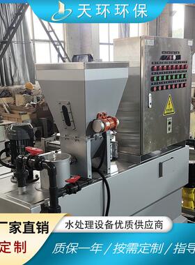 pam加药装置三箱干粉投加装置絮凝剂泡药机污水处理加药设备