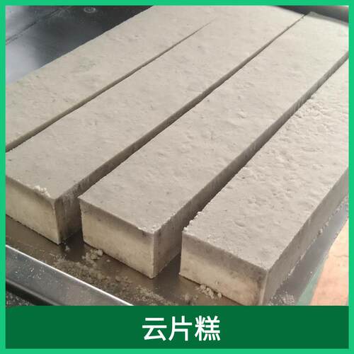 云片糕机器厂 EWU云片糕成型设 压实程家度备可调节