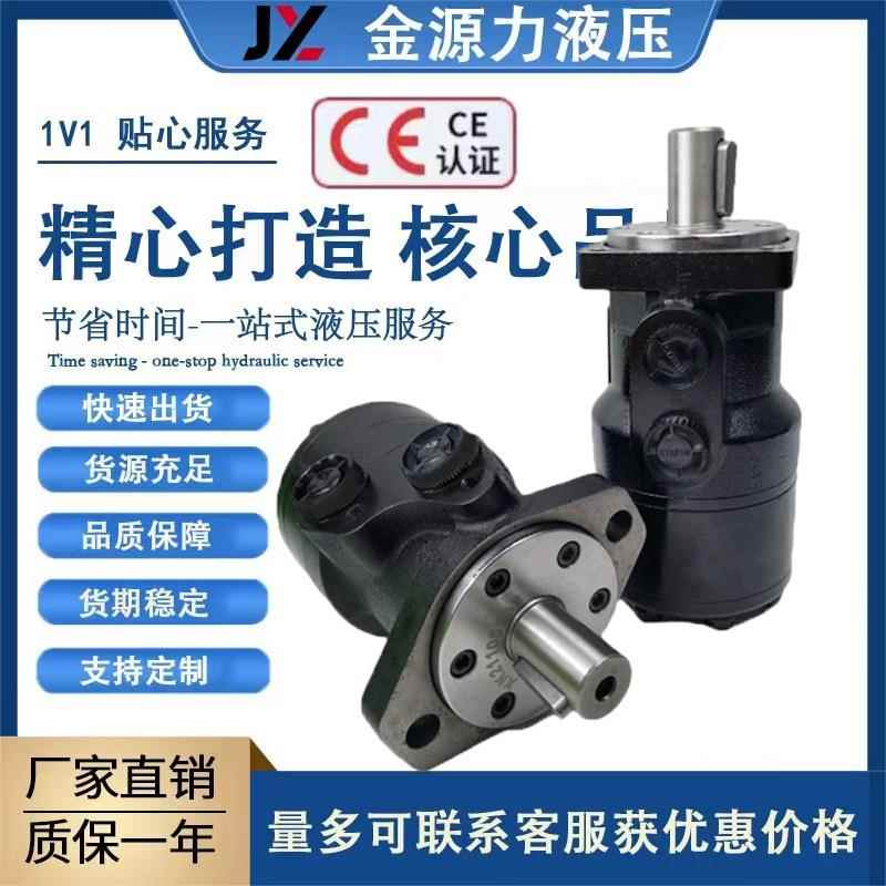 花键液压马达低转速大扭矩BMR低速大扭矩花键轴油马达油压旋转器