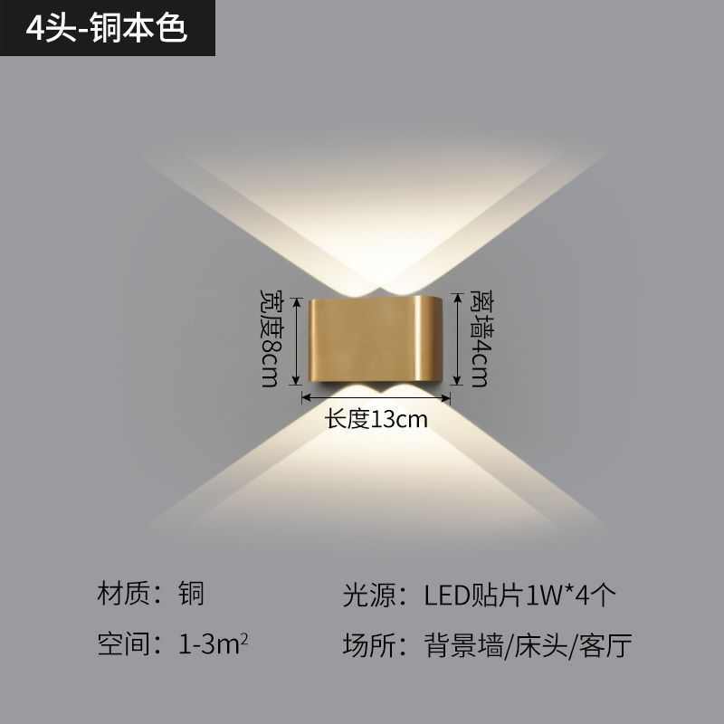 卧室简壁灯现代设计师过道灯墙创意背景灯铜无主全灯极床头铜客厅