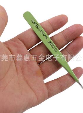 台湾宝工进口 1PK-101T 防静电绝缘防磁圆尖镊子特尖镊子 (120mm)