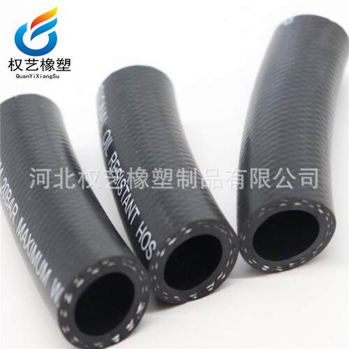 汽车耐油软管工程机械丁腈油管柴油加热器用油管棉线编织工艺