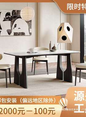 中古风实木餐桌款椅202新法式复古黑网红5小色户5915型长方形家用