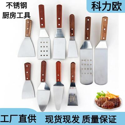 水煎包扒铲鸡蛋饼铁板烧锅铲披萨饼多功能木柄铲翻饼铲铲子芝士