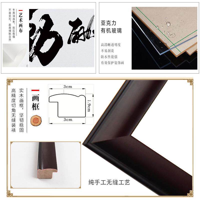 字画天道酬勤公司公室挂画客厅装书饰书房壁画法作画品墙办面字画