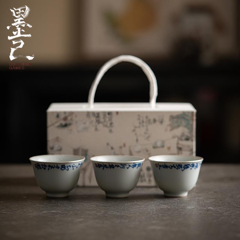 墨己 三入装描银品茗杯 青花釉下彩手写古青陶瓷茶杯 随手礼杯子