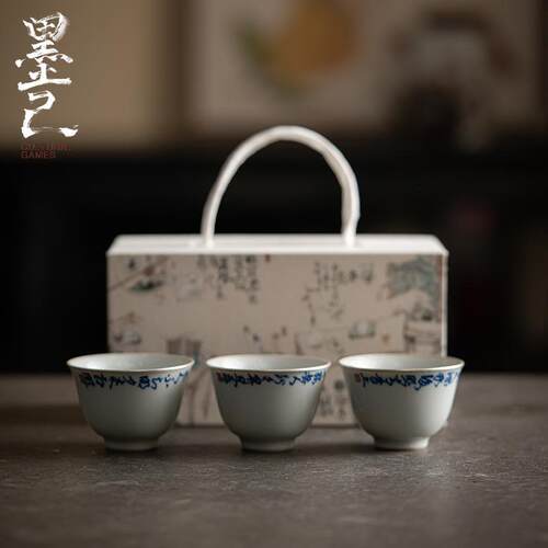 墨己 三入装描银品茗杯 青花釉下彩手写古青陶瓷茶杯 随手礼杯子
