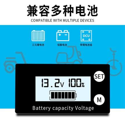 电量检测电压表8-100V电瓶车LCD液晶数显锂电铅酸电池容量显示器*