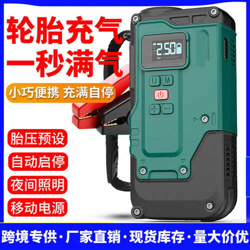车载无线充气泵车用便携式汽车用打气泵电动轿车轮胎高压打气筒宝