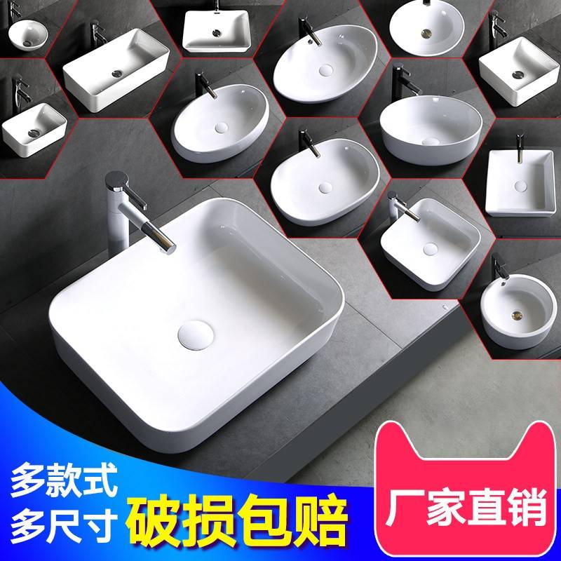 台上盆陶瓷洗手盆方形洗脸盆艺术盆北欧面盆卫生间家用洗面盆圆形
