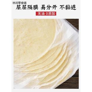 洛馍卷饼河南水洛馍饼安徽水洛馍徐州洛馍春饼手工洛馍卷面筋卷菜