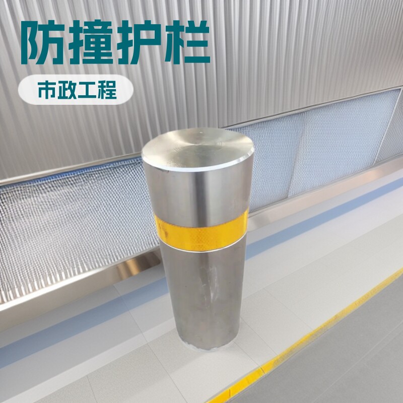 工厂销售深圳不锈钢防撞护栏挡车柱凹槽反光警示桩人行道止车柱