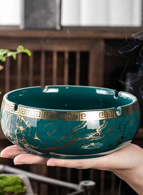 创意烟灰缸大号超大中式个性陶瓷烟缸家用客厅办公室防风烟灰缸