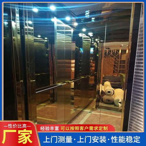 供应家用小型电梯别墅上下电梯上门安装家庭简易复式阁楼别墅电梯