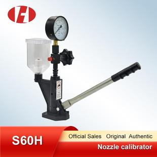 S60HNozzleValidatorInjectorTester