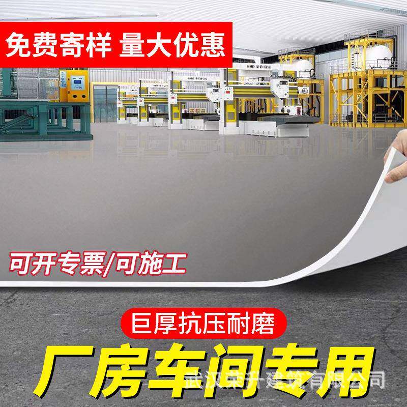 纯灰色PVC塑胶地板革加厚耐磨防水泥地直接铺防滑工厂车间地胶垫