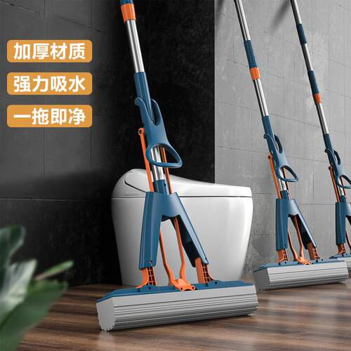 Large sponge mop head, perfect for lazy household cleaning.