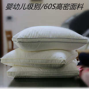 60支A类母婴级枕头星级酒店枕无荧光纯棉枕头枕芯护颈枕批发