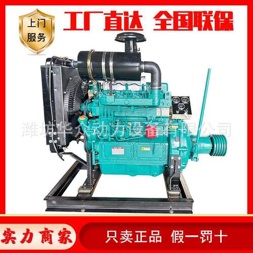 离合器柴油机42KWZH4102G发动机41004105座机配套离合器发动机